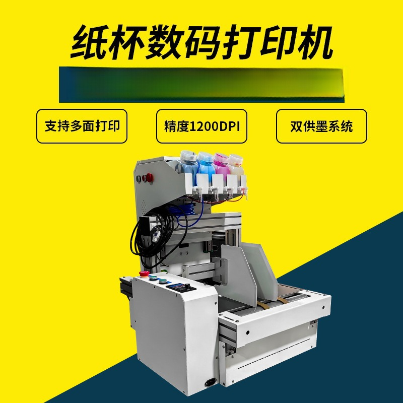 Настольный принтер для бумажны – обзор и цена Commercial Printing Paper