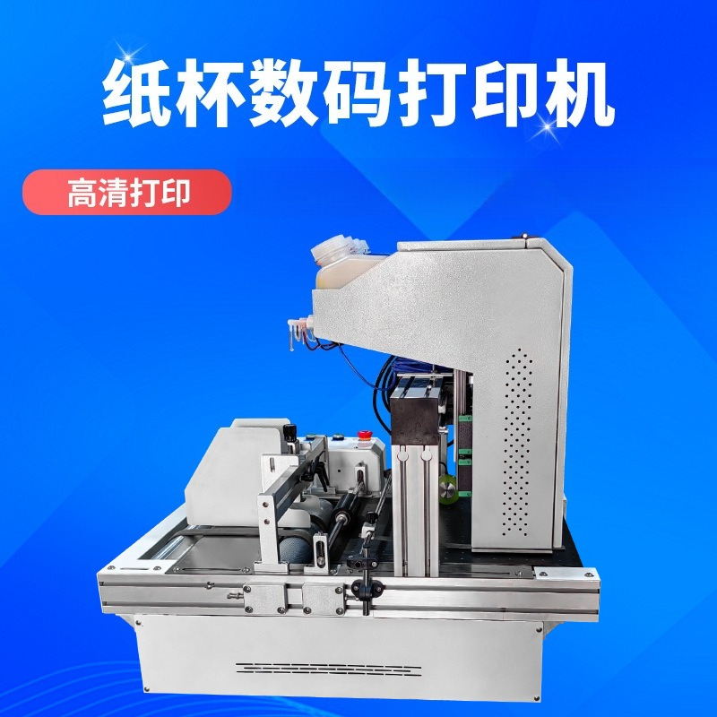 Настольный принтер для бумажны – обзор и цена Commercial Printing Paper