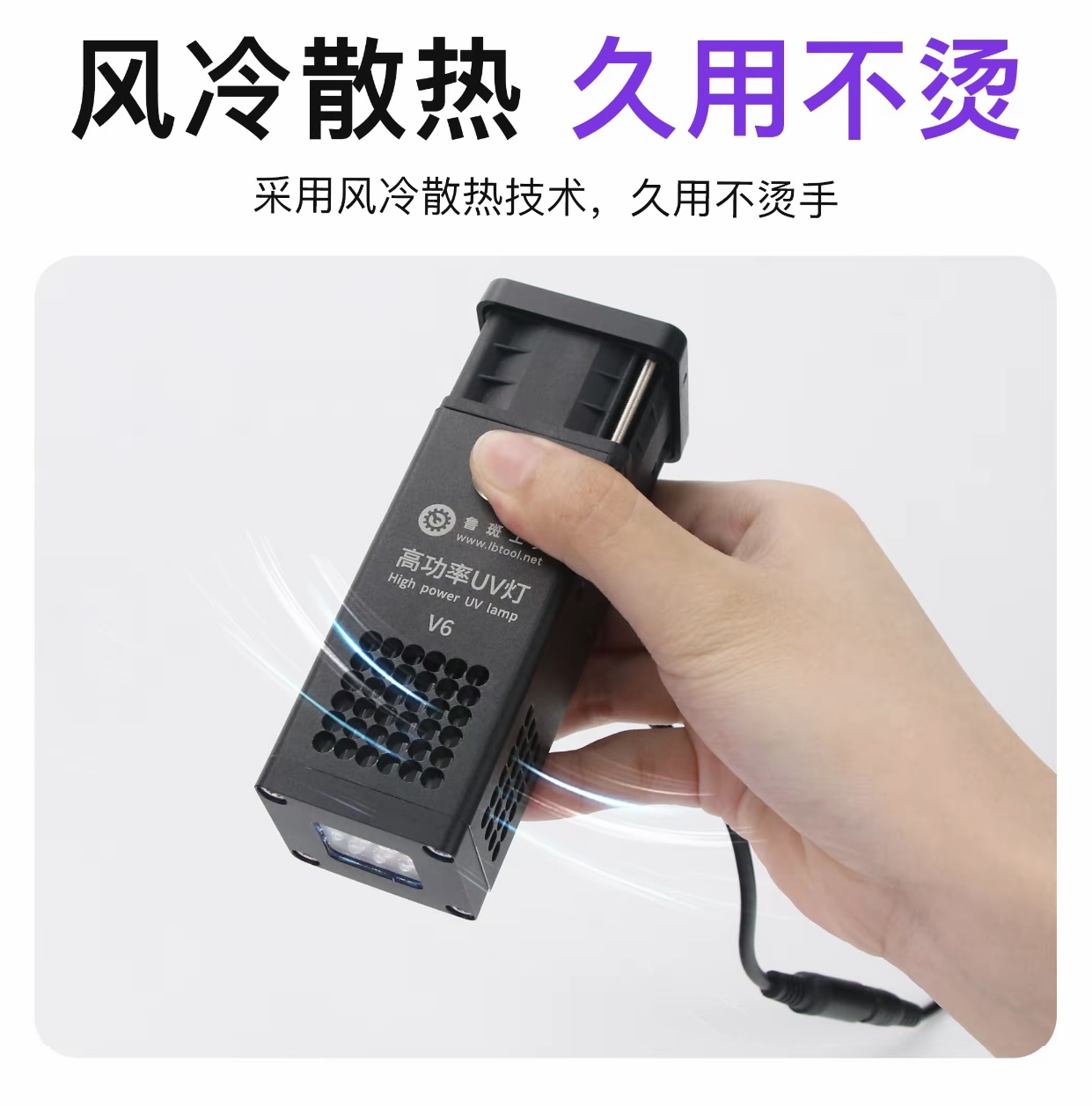 УФ-лампа L B High Power Green  – обзор и цена Exposure Unit Uv
