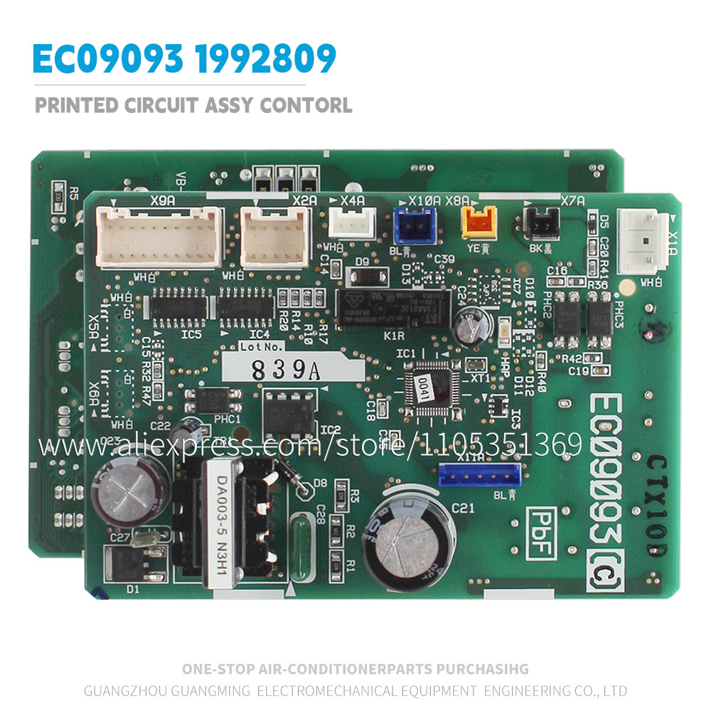 Печатная плата управления EC09 – обзор и цена Commercial Print Model
